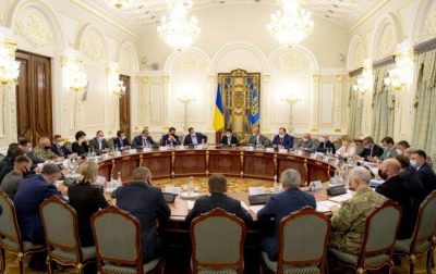 РНБО РНБО