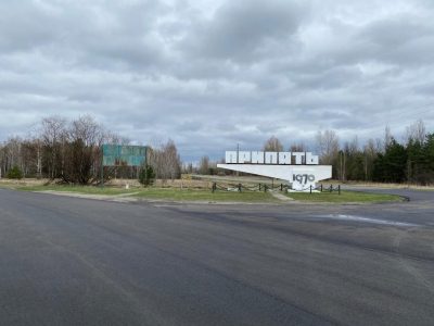 У Чорнобилі стартувало 'Велике будівництво' доріг У Чорнобилі стартувало 'Велике будівництво' доріг