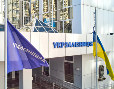 Укрзалізниця Укрзалізниця