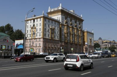 Посольство США в Москві 