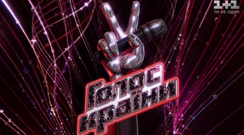 Голос Країни 2021 - участники проекта на прямых эфирах