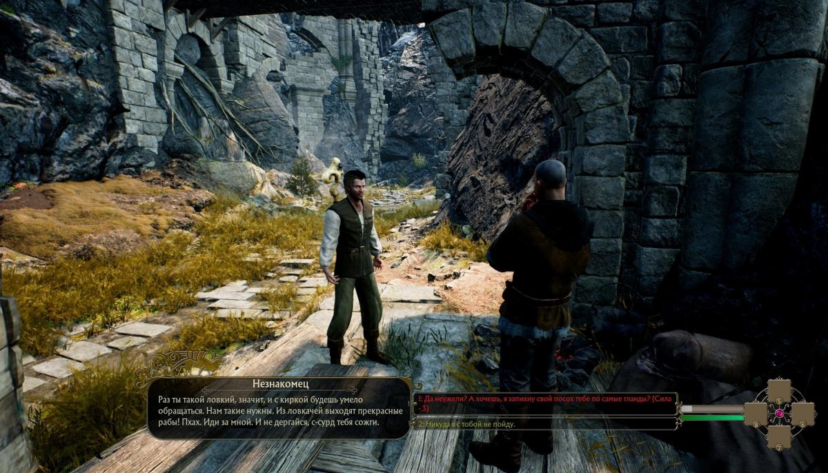 Свежие скриншоты SpellMaster: The Saga