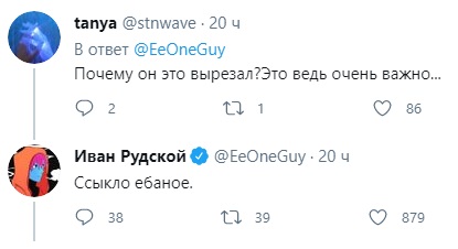 Дудь выпустил интервью с Ивангай и нарвался на обвинение в ...