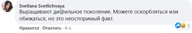 У Росії до 9 травня дітей змусили зображати пам'ятники на могилах