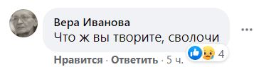 В России к 9 мая детей заставили изображать памятники на могилах