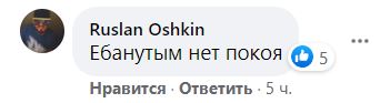 В России к 9 мая детей заставили изображать памятники на могилах