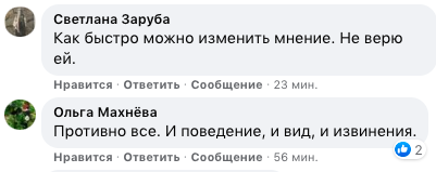 'Мати змусила': українці висміяли студентку, яка потрапила у скандал через Басту 'Мати змусила': українці висміяли студентку, яка потрапила у скандал через Басту