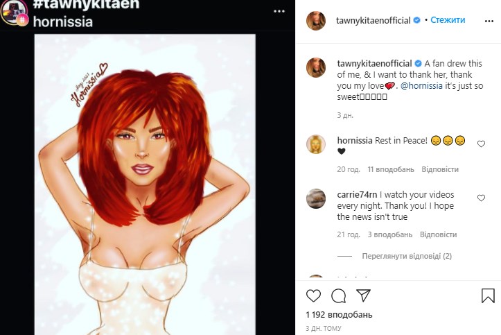 Померла зірка культового серіалу Санта-Барбара Померла зірка культового серіалу Санта-Барбара