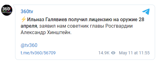 Кровавая стрельба в школе в Казани: все подробности и фото