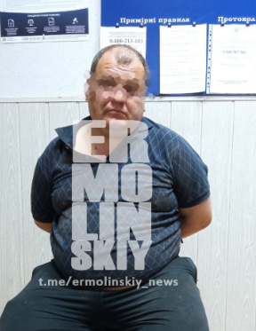 В Кривом Роге задержан полковник ФСБ России