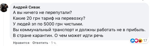 У метро Києва попросили підняти тарифи на проїзд до 21 грн У метро Києва попросили підняти тарифи на проїзд до 21 грн