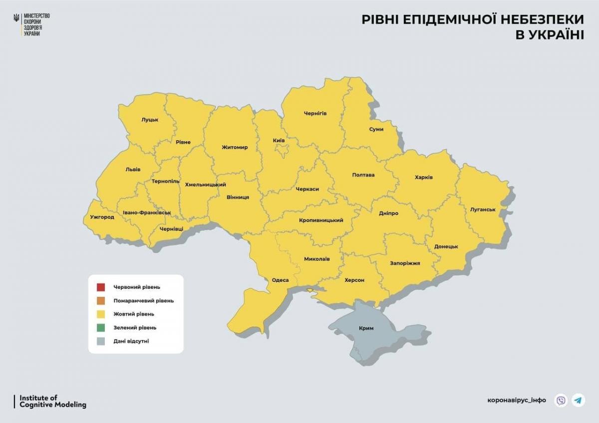 Наша страна полностью стала желтой зоной Наша страна полностью стала желтой зоной