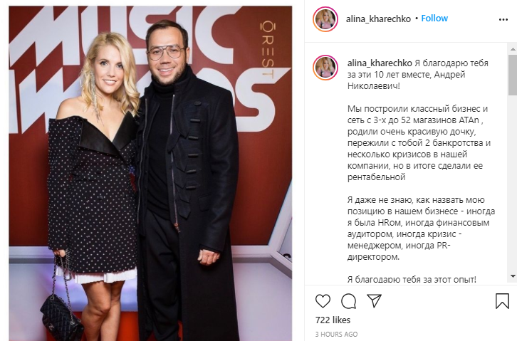 Андре Тан больше не женат Андре Тан больше не женат