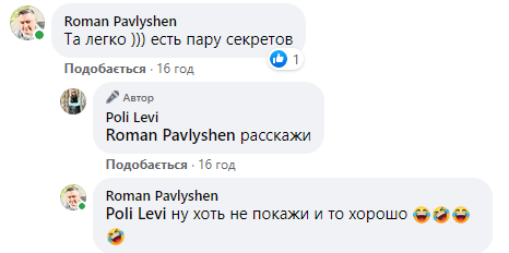 'Cвященный орган': менеджер Укрпочты разворошила Сеть постом о сексе 'Cвященный орган': менеджер Укрпочты разворошила Сеть постом о сексе