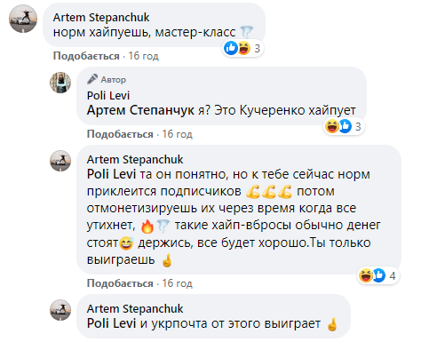 'Cвященный орган': менеджер Укрпочты разворошила Сеть постом о сексе 'Cвященный орган': менеджер Укрпочты разворошила Сеть постом о сексе