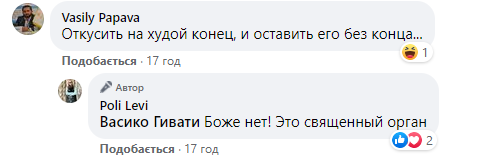 'Cвященный орган': менеджер Укрпочты разворошила Сеть постом о сексе 'Cвященный орган': менеджер Укрпочты разворошила Сеть постом о сексе