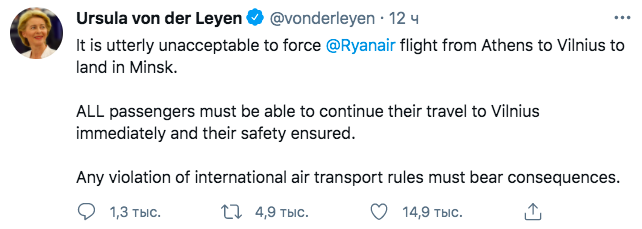 Держдеп США звернувся до Мінська з вимогою після затримання Протасевича