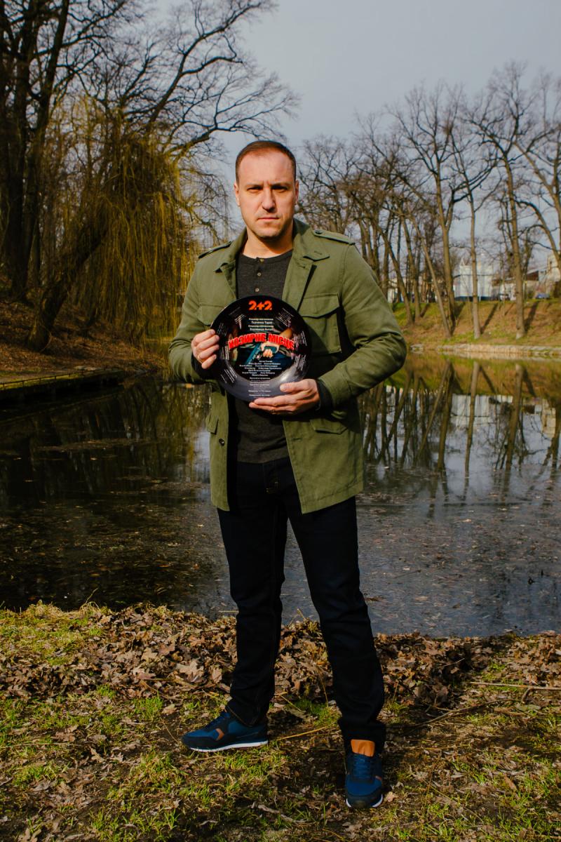 Козырное место