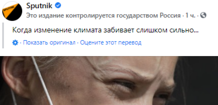 Facebook начал "помечать" государственные СМИ