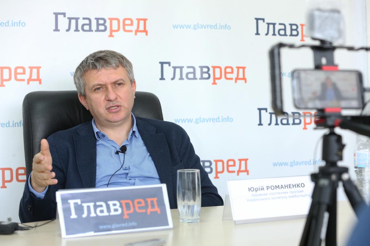 Юрій Романенко