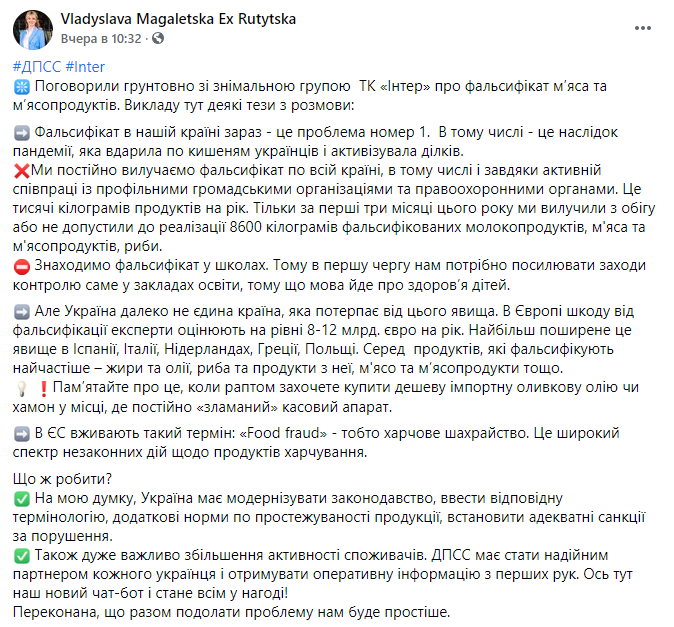 Українців труять небезпечним фальсифікатом: які продукти в зоні ризику