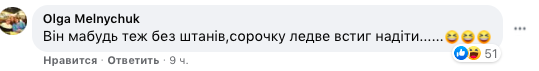 false false