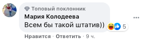 false false