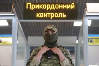 прикордонник прикордонник