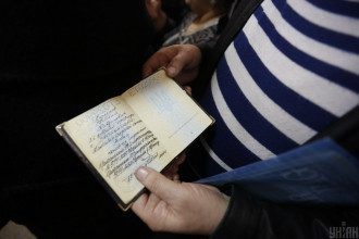 Паспорт