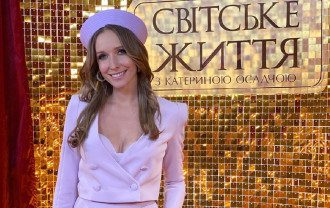 Катерина Осадча