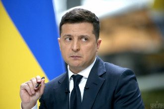 Зеленский