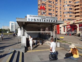 Москва