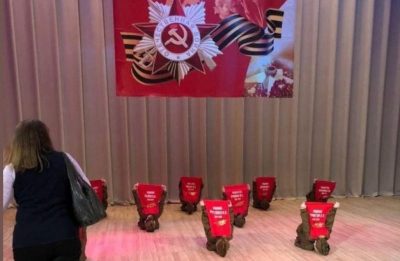 Победобесие