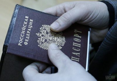Россия, паспорта