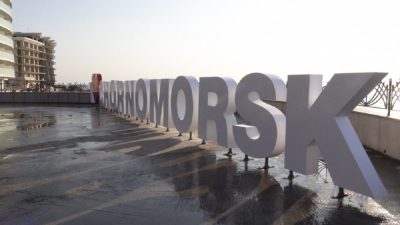 Преподаватель в Черноморске оскорбил украинский язык