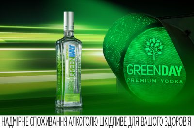 GreenDay вмикає зелене світло твоєї свободи GreenDay вмикає зелене світло твоєї свободи