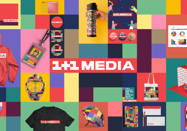 Група 1+1 media взяла участь у щорічній конференції "Дні електронних комунікацій"