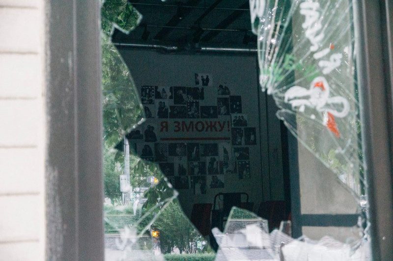 Розбиті вікна, димовухи та газ: у Києві зірвали показ ЛГБТ-фільму