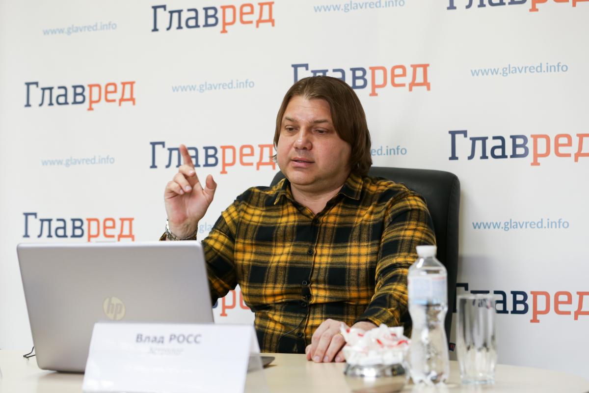 Влад Росс Влад Росс