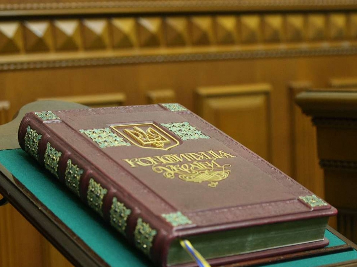 Шуточные поздравления с Днем Конституции Украины