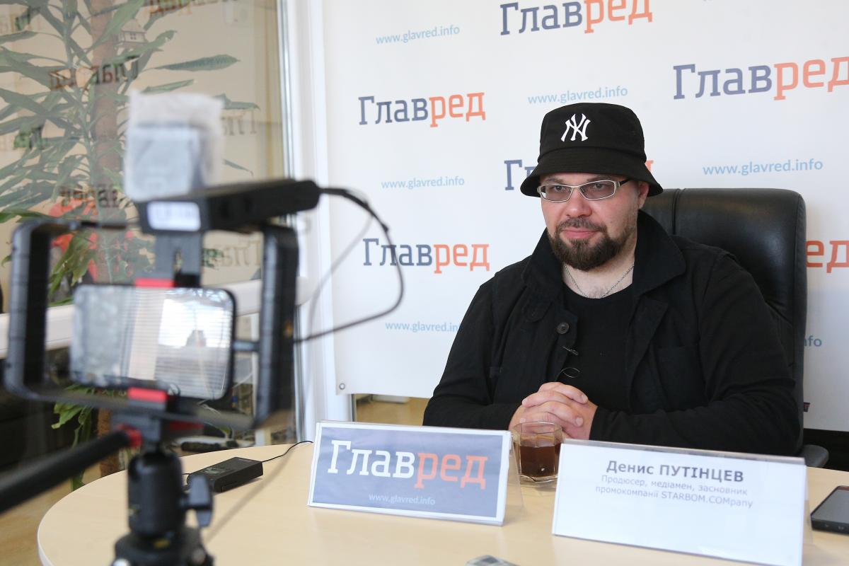 Денис Путінцев