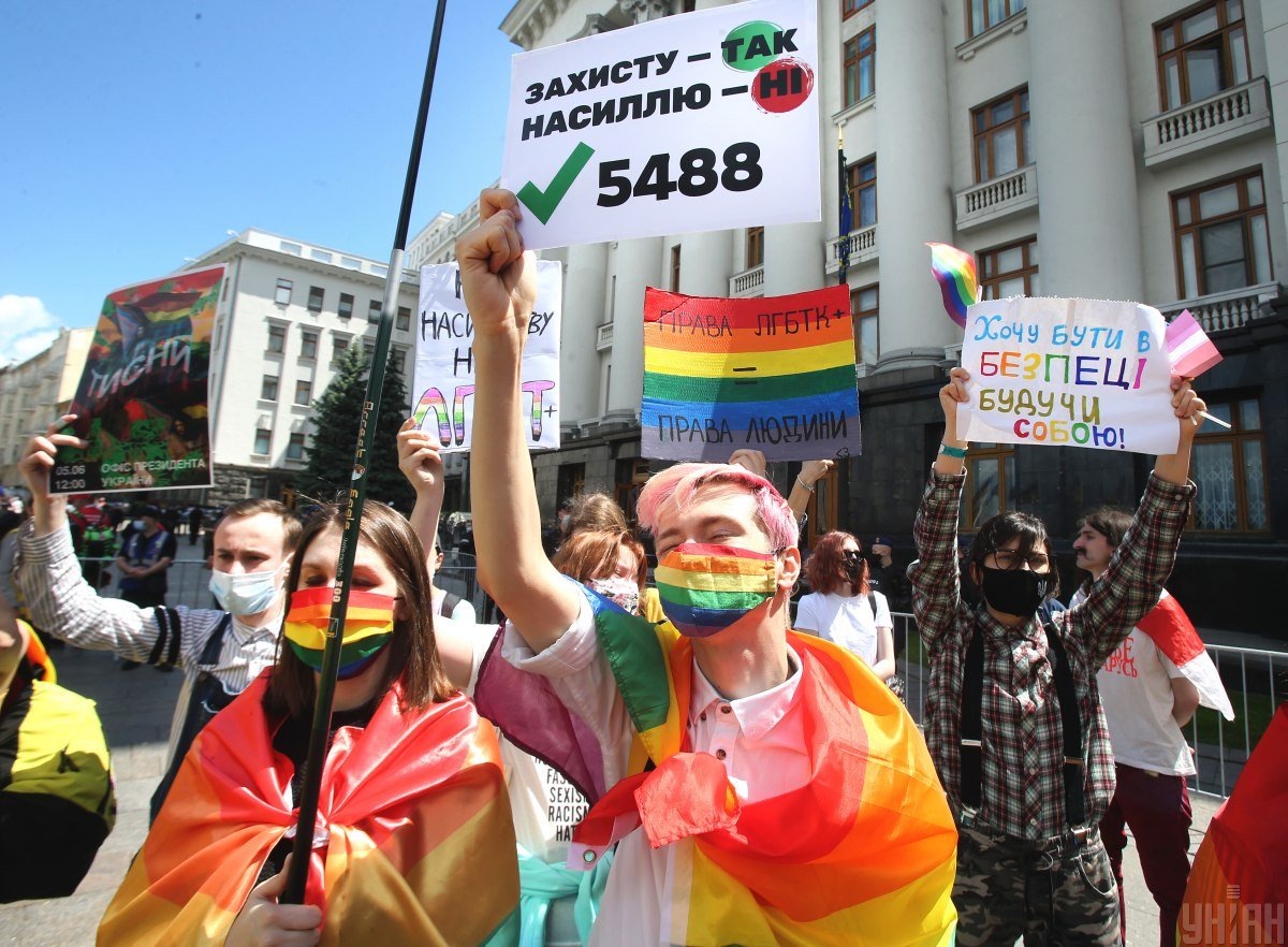 У Києві під Офісом президента протестували представники ЛГБТ-спільноти У Києві під Офісом президента протестували представники ЛГБТ-спільноти