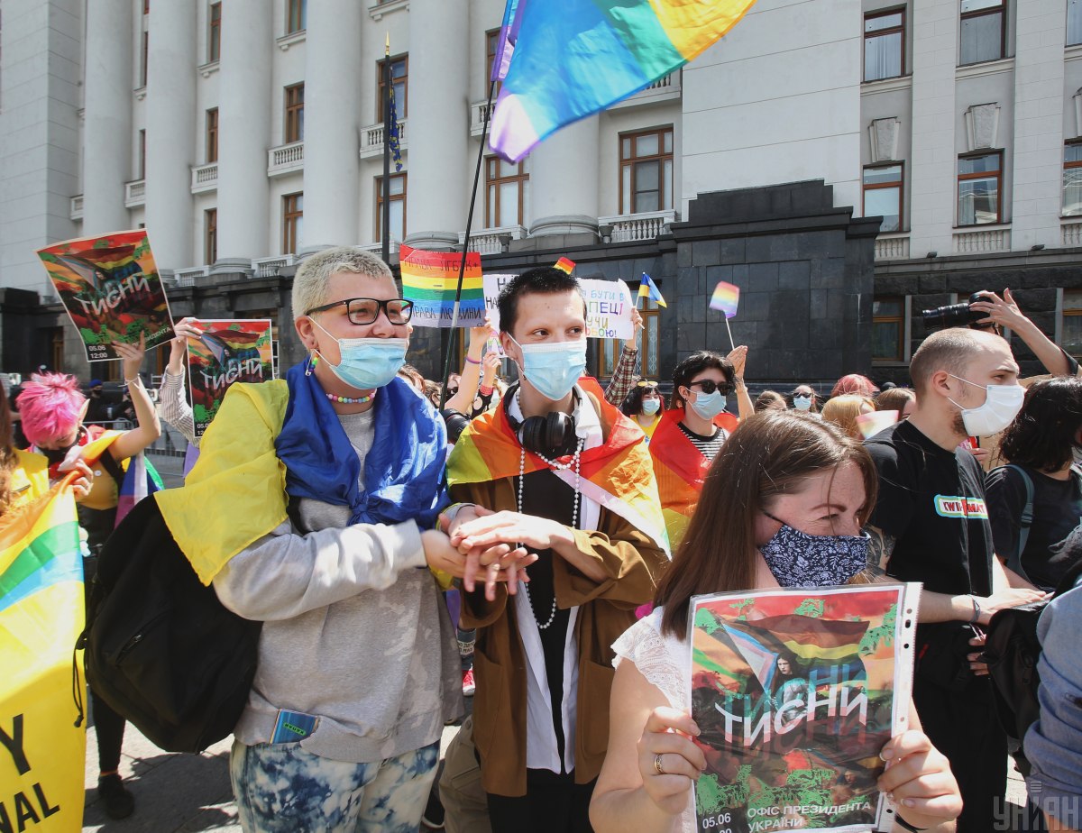 У Києві під Офісом президента протестували представники ЛГБТ-спільноти