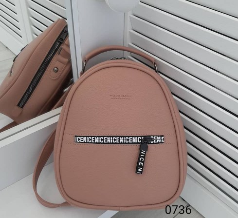 Жіночі рюкзаки 2021