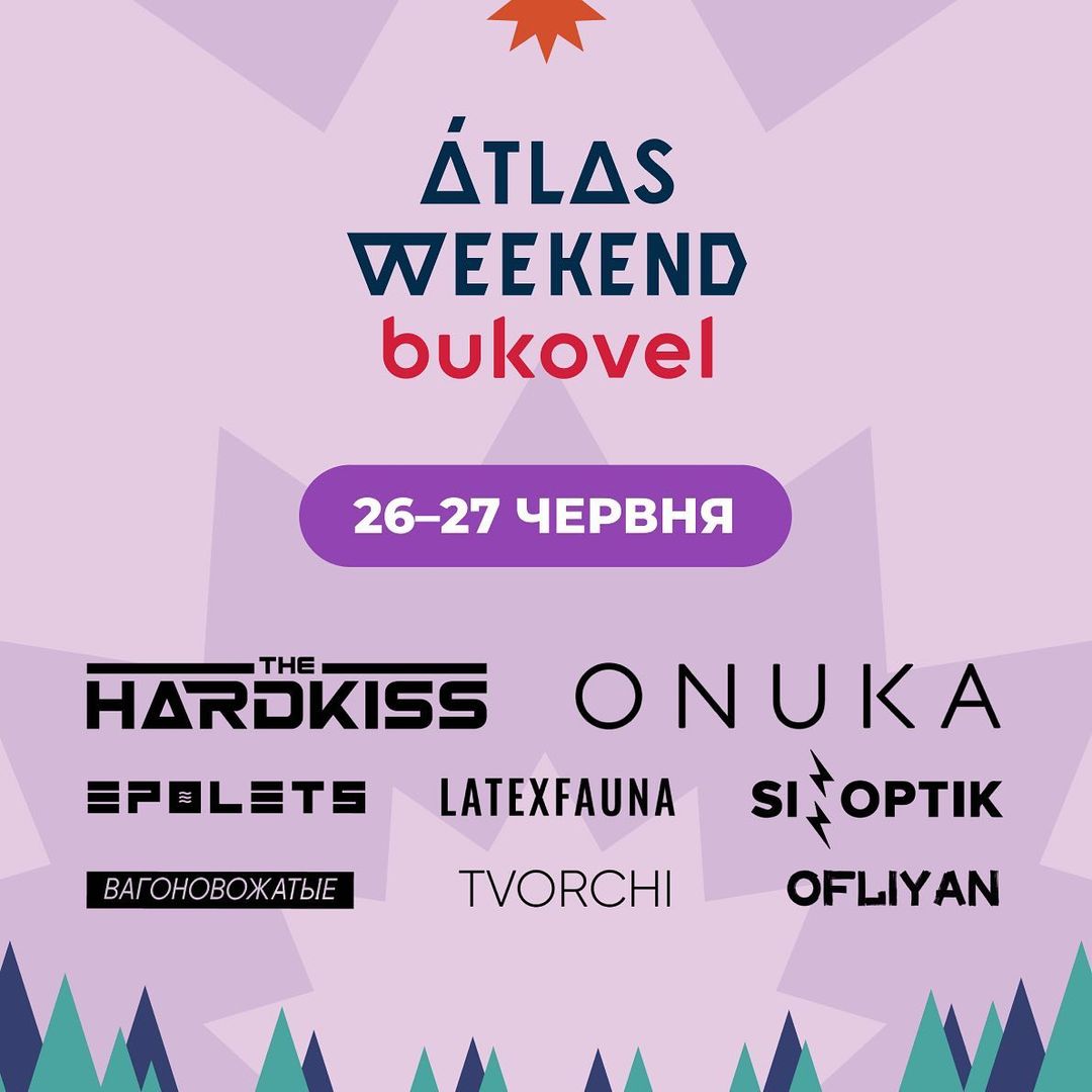 Atlas weekend 2021 где пройдет