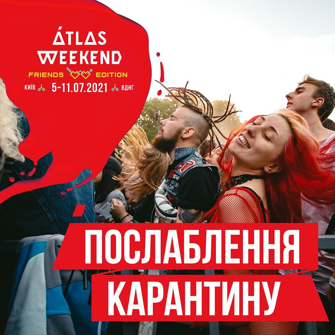 Atlas Weekend