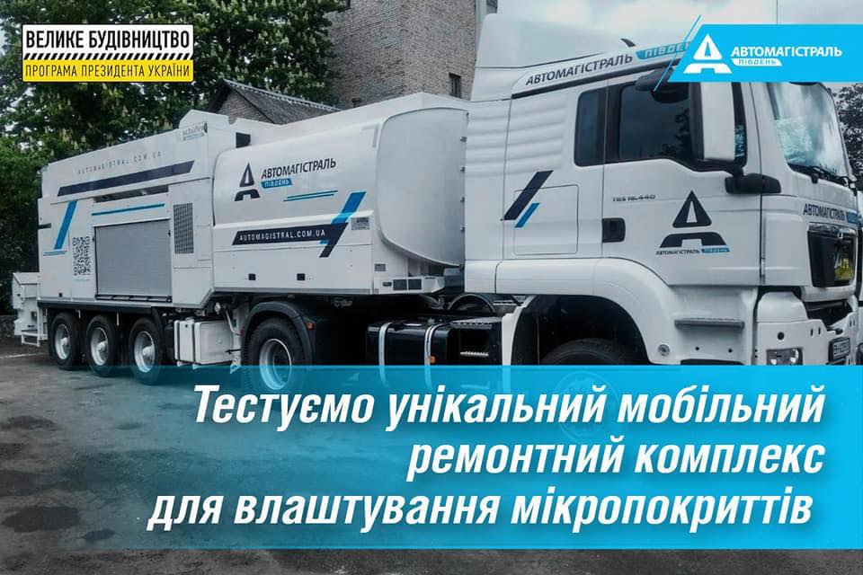 Велике будівництво: Велике будівництво: