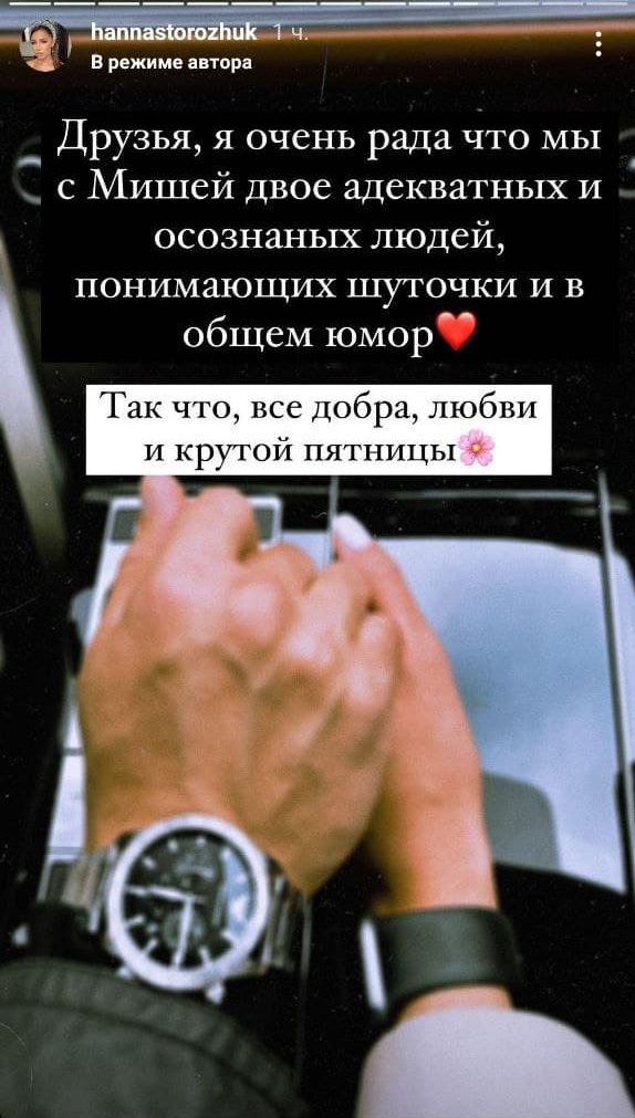 Анна Богдан отреагировала на слитую переписку Леси Никитюк с Холостяком Анна Богдан отреагировала на слитую переписку Леси Никитюк с Холостяком