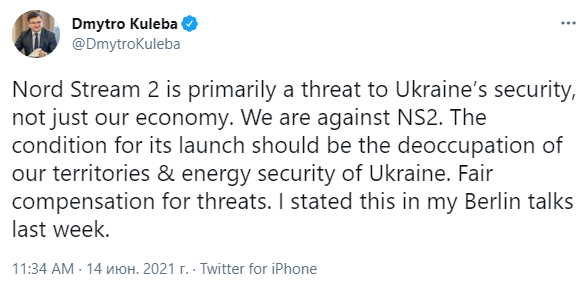 Украина поставила условие России и Западу: Северный поток-2 в обмен на Крым и Донбасс