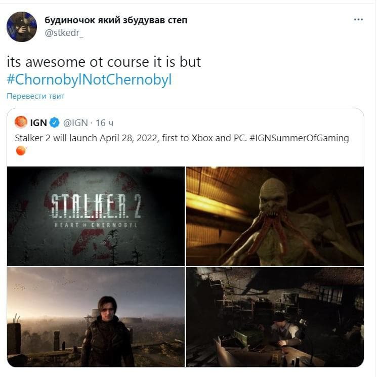 Трейлер до S.T.A.L.K.E.R. 2 спровокував мовної скандал Трейлер до S.T.A.L.K.E.R. 2 спровокував мовної скандал